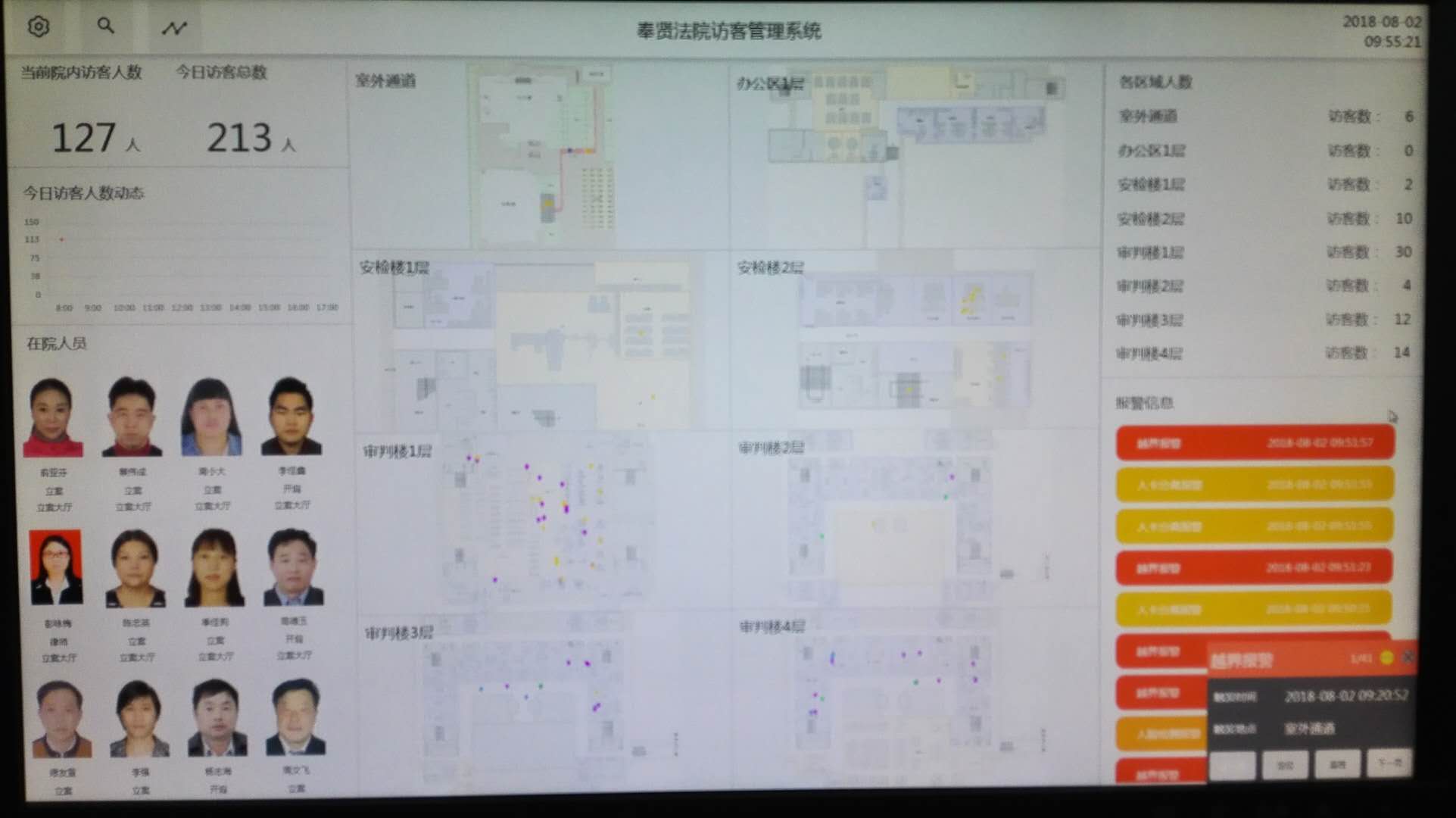 微信圖片_20180802140330.jpg