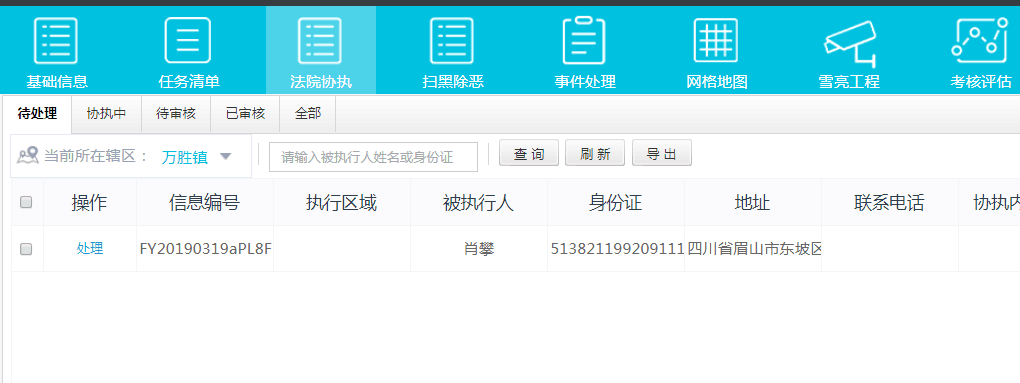 微信圖片_20190505104834.png